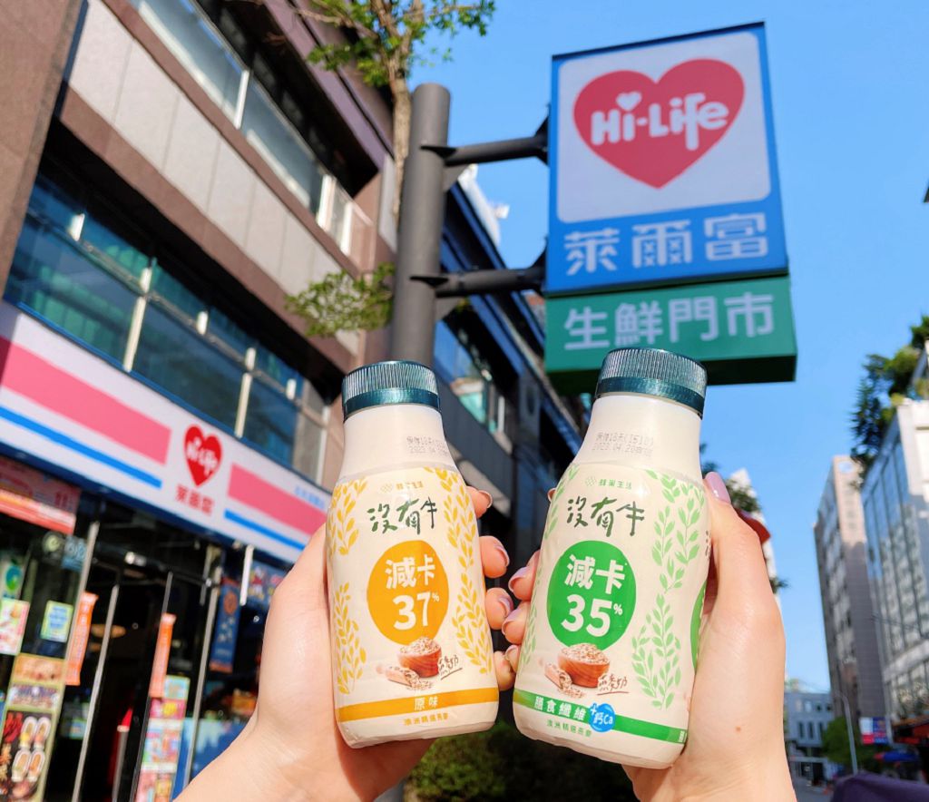 響應世界地球日　萊爾富推出綠色飲食新品優惠