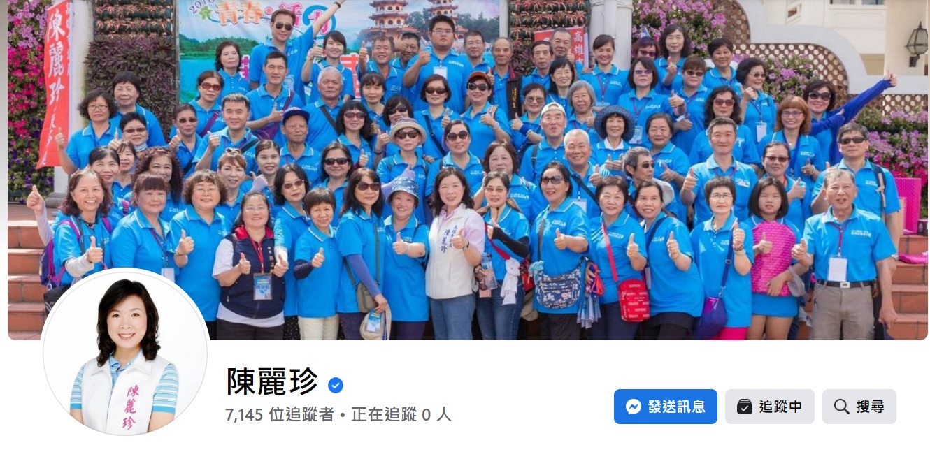 高雄市左楠區立委國民黨提名人選今協商 誰能網路作戰是KMT考慮關鍵