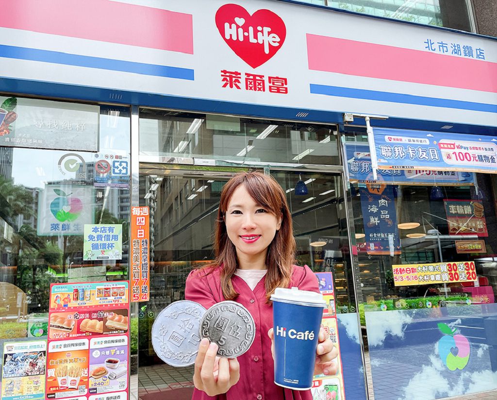 萊爾富推「母親節愛禮」　限時 3 天指定商品下殺 3.3 折起