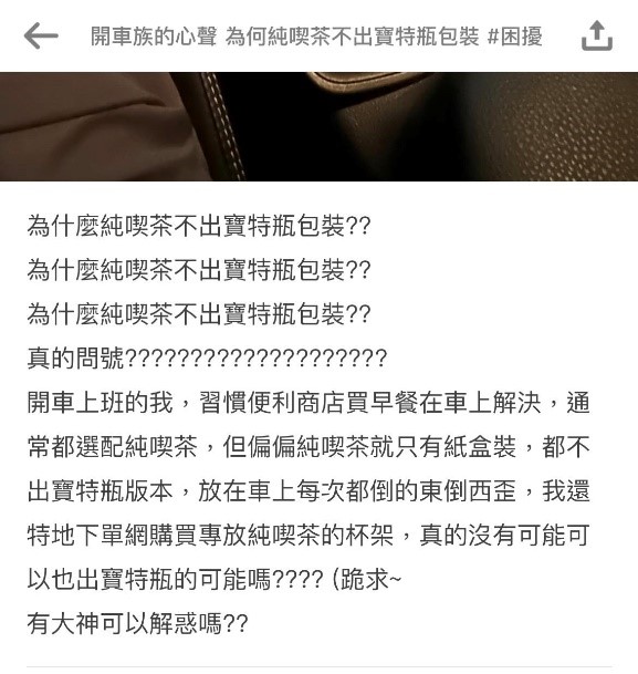 活了20年 終於懂「它」的堅持