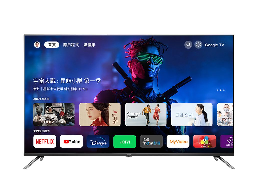 搭載 E 系列獨家 AI 光動態演算　BenQ 發表台灣品牌首款 Google TV