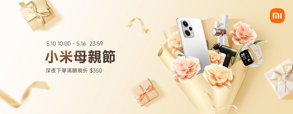 小米在台推出智慧穿戴 Xiaomi Watch S1 Pro、Xiaomi 多功能手電筒