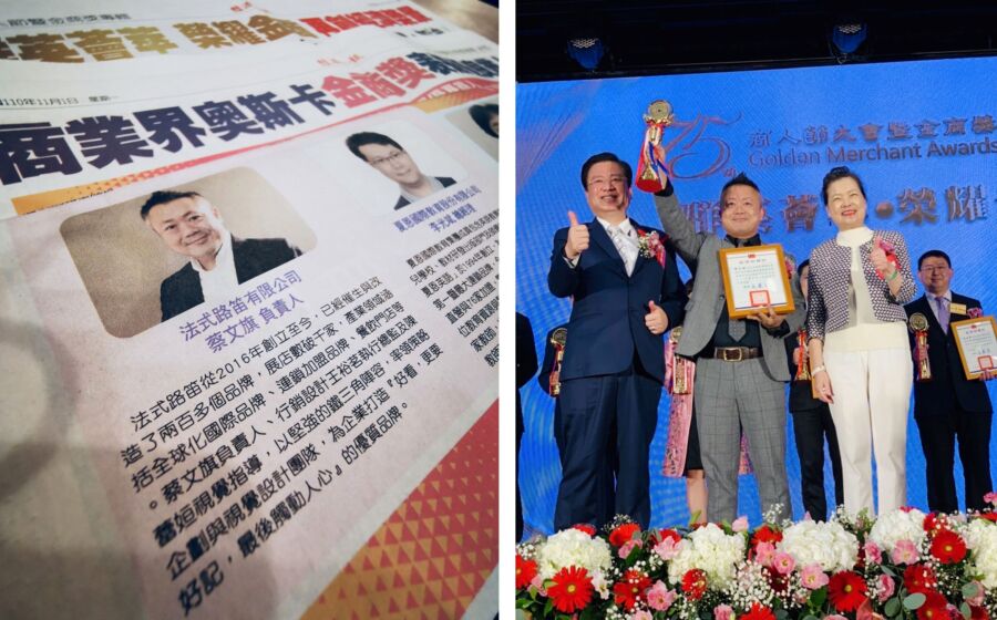 品牌教父「蔡文旗」市場實戰20年 行銷統籌受肯定 品牌教父「蔡文旗」市場實戰20年 行銷統籌受肯定
