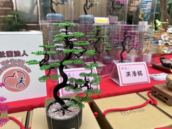 影音/手做溫度 脊髓傷友創作金鏤樹盆景 影音/手做溫度 脊髓傷友創作金鏤樹盆景