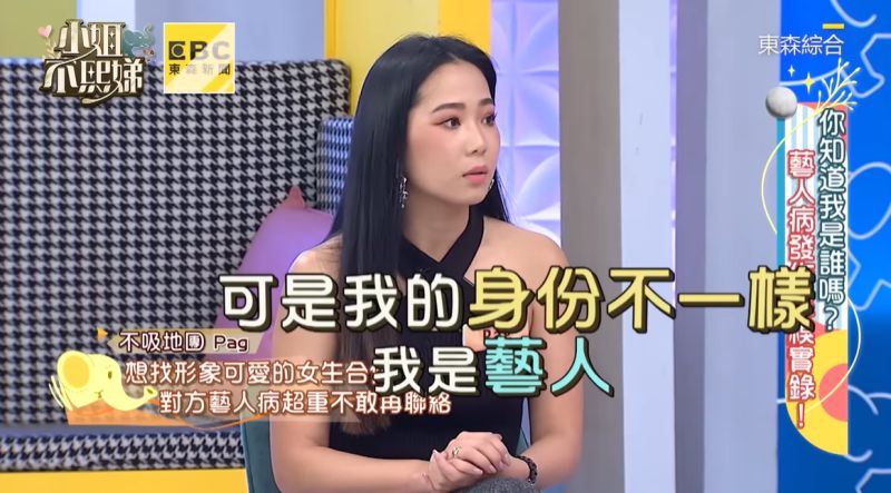 《不熙娣》班底公開證據再戰詩亞　揭炒作內幕