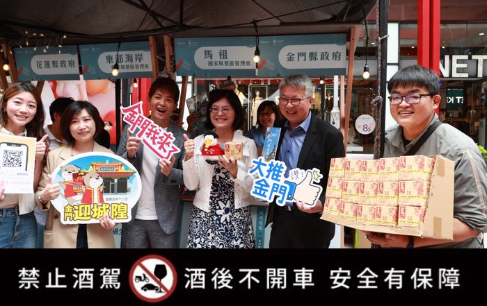 「金門大橋」爭取「觀光亮點獎」金門縣政府邀請遊客、鄉親網路投票點亮金門