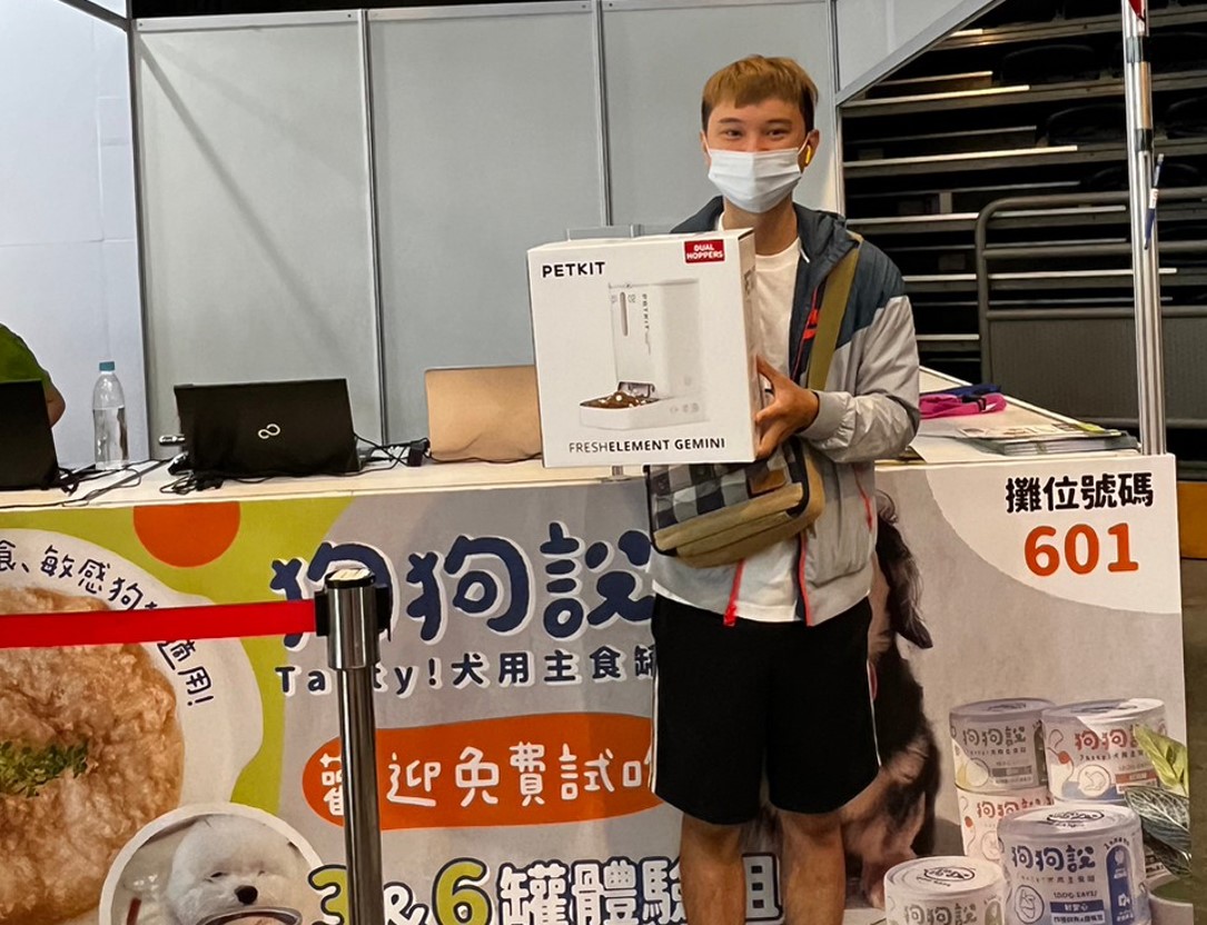 寵物迷進軍web3元宇宙 寵物展攜手加密錢包 打造亞洲唯一NFT聚落