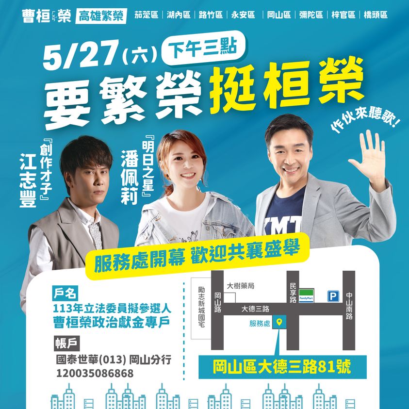 侯友宜明南下高雄行程公開 沒有韓侯會