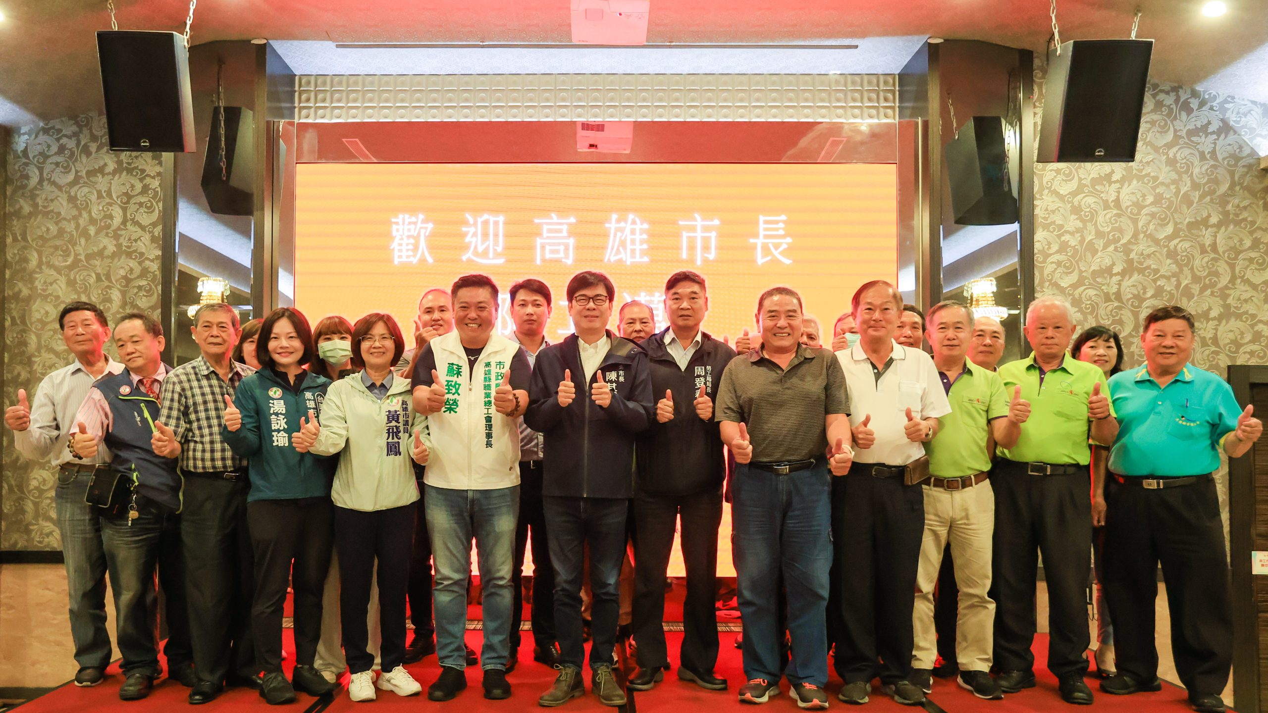 陳其邁出席高雄縣職業總工會員大會