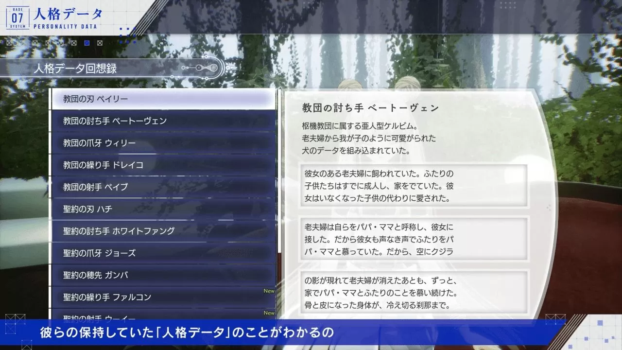 機械少女動作 RPG《CRYMACHINA 慟哭奇機》世界觀與遊戲設定滿載的 PV 第二彈公開