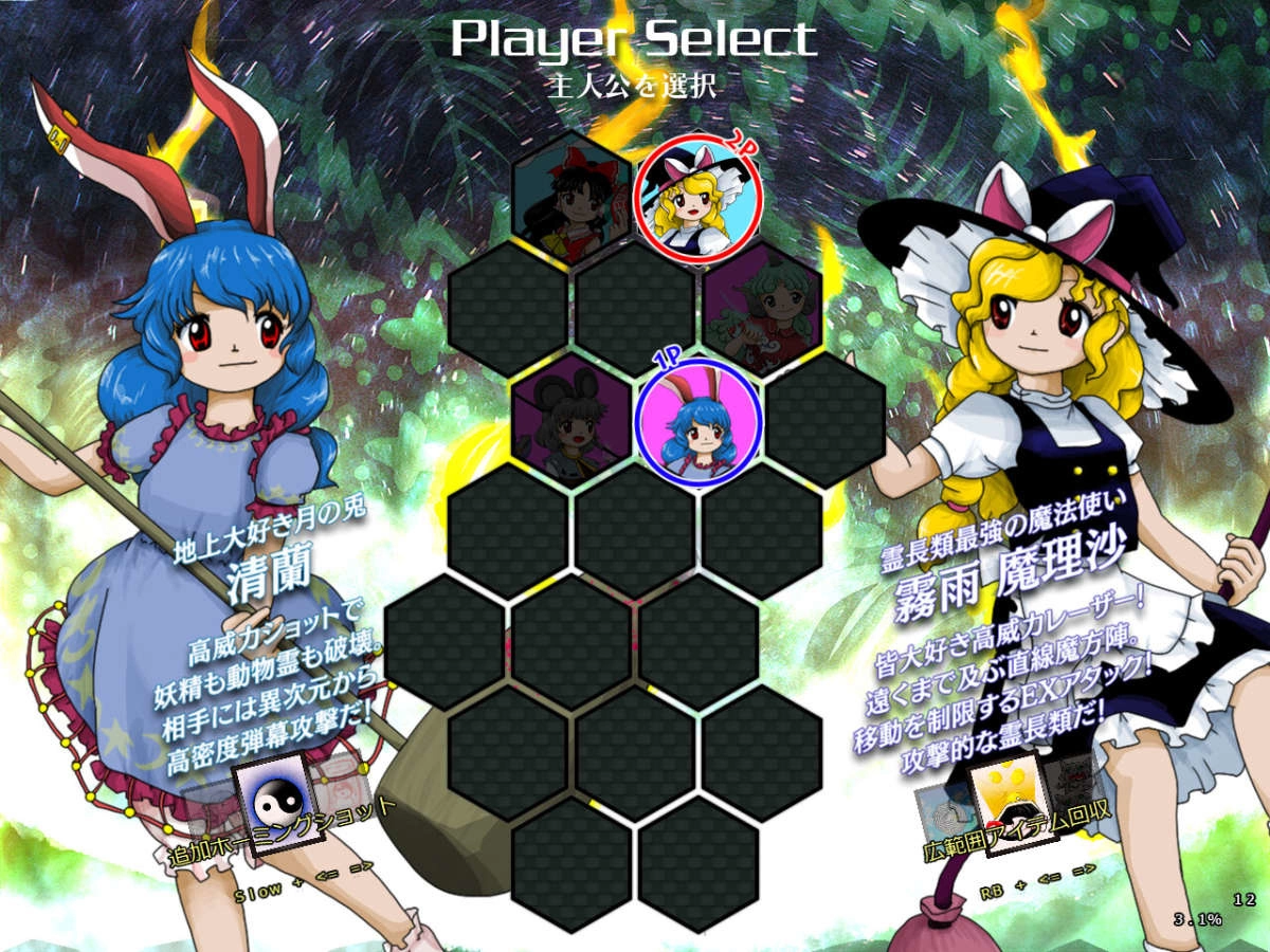 《東方獸王園》Steam 體驗版開放免費試玩！網路對戰版同步開發中