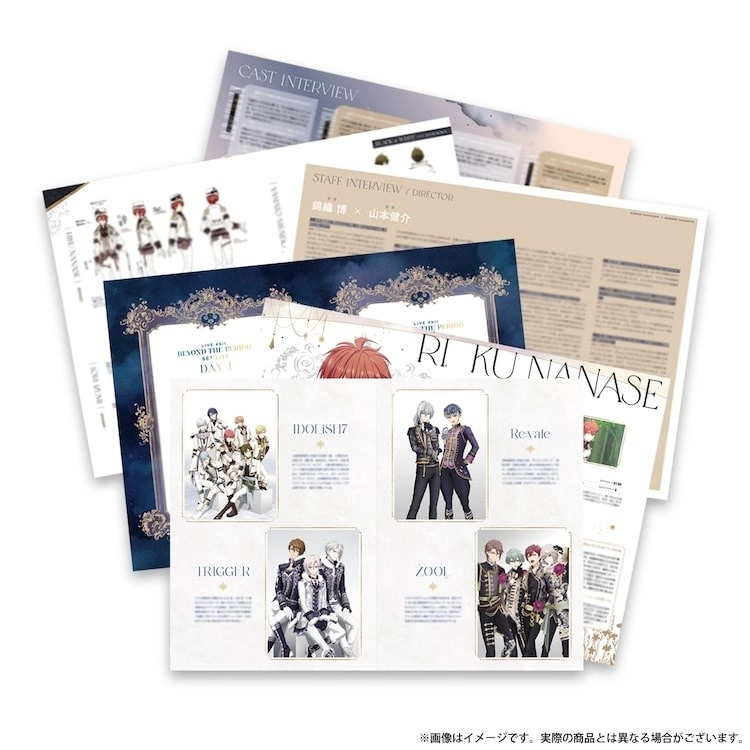 《偶像星願-IDOLiSH7-》電影版公開豪華版／一般版電影手冊內容，戲院販售版藍光光碟也將開賣