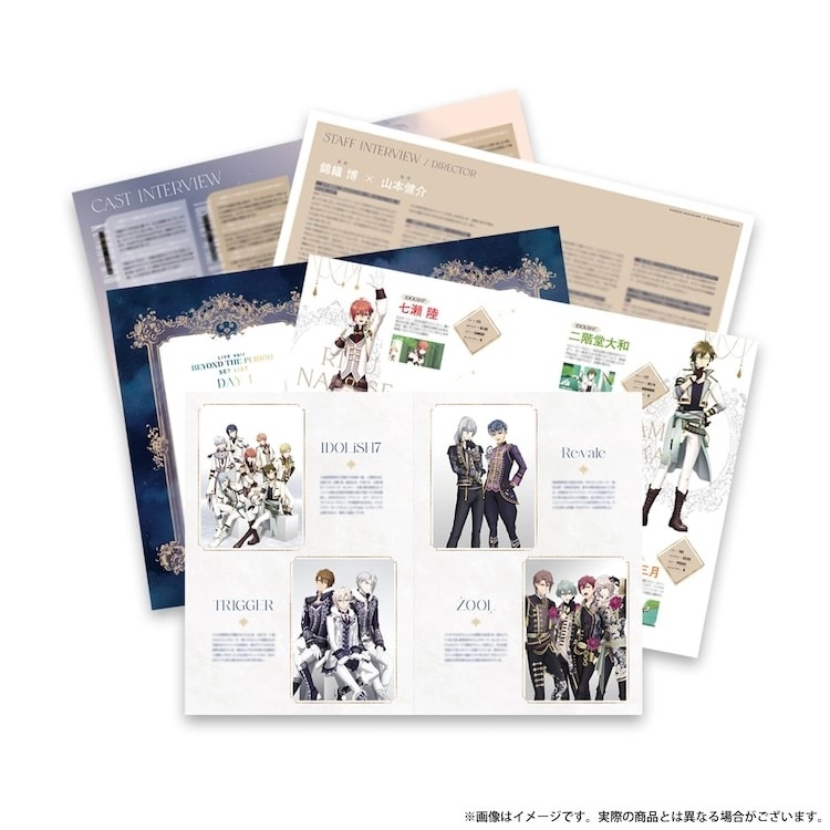 《偶像星願-IDOLiSH7-》電影版公開豪華版／一般版電影手冊內容，戲院販售版藍光光碟也將開賣
