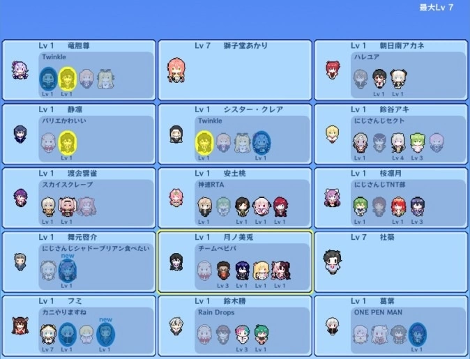 彩虹社粉絲二創遊戲《NIJICARD》簡單易上癮，連 Vtuber 本人都玩得不亦樂乎