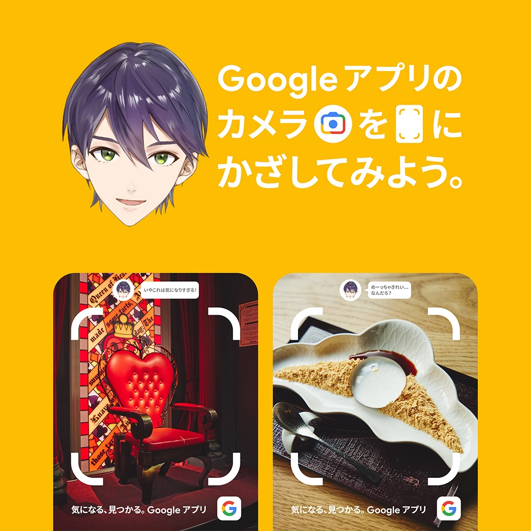 彩虹社 Vtuber 組合「ROF-MAO」與 Google 合作企劃開始，將在原宿貓街展出巨型海報