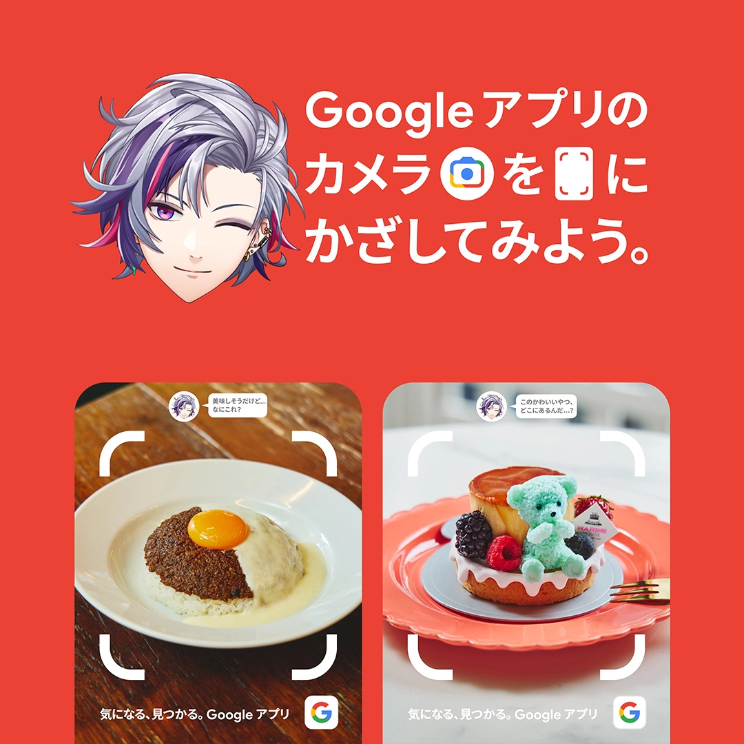 彩虹社 Vtuber 組合「ROF-MAO」與 Google 合作企劃開始，將在原宿貓街展出巨型海報