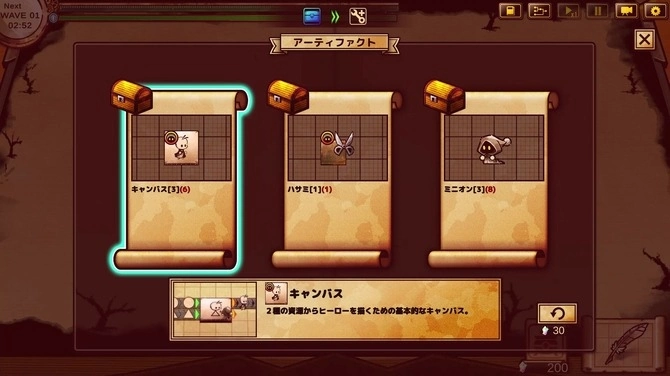 工廠建設塔防新作《ShapeHero Factory》發表，生產自己的魔法大軍阻止災難降臨！