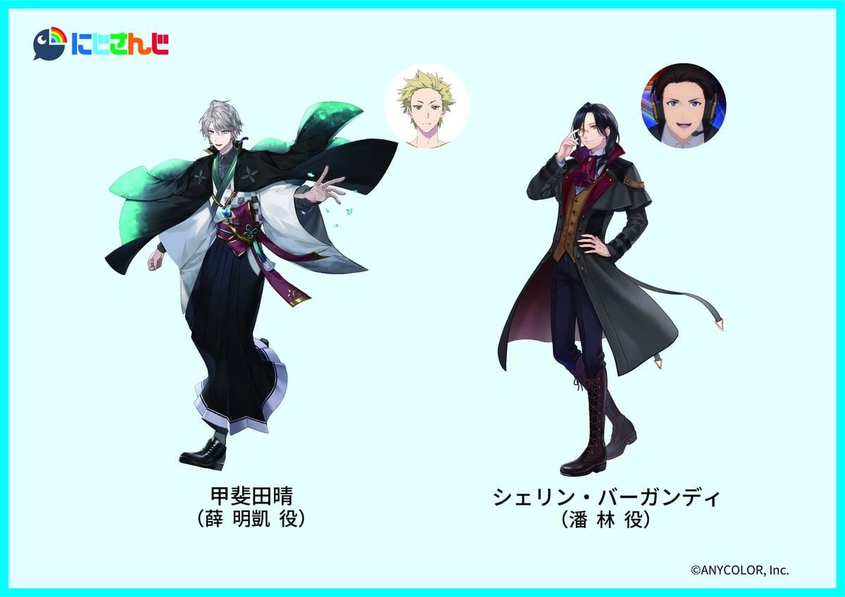 劇場版動畫《全職高手之巔峰榮耀》日文吹替追加彩虹社 Vtuber 甲斐田晴＆謝林．伯艮第