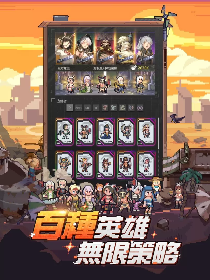 <div>《流浪方舟》代言人公開！「陳漢典」「舞棍阿伯」&「林襄」上演爆走彈射</div>