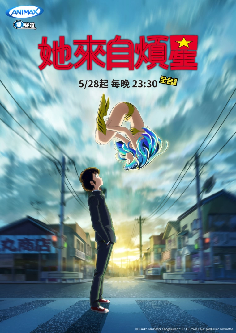 Animax 5月「老婆月」甜蜜爆擊！《久保同學不放過我》《她來自煩星》《虛構推理S2》三種老婆一次擁有！