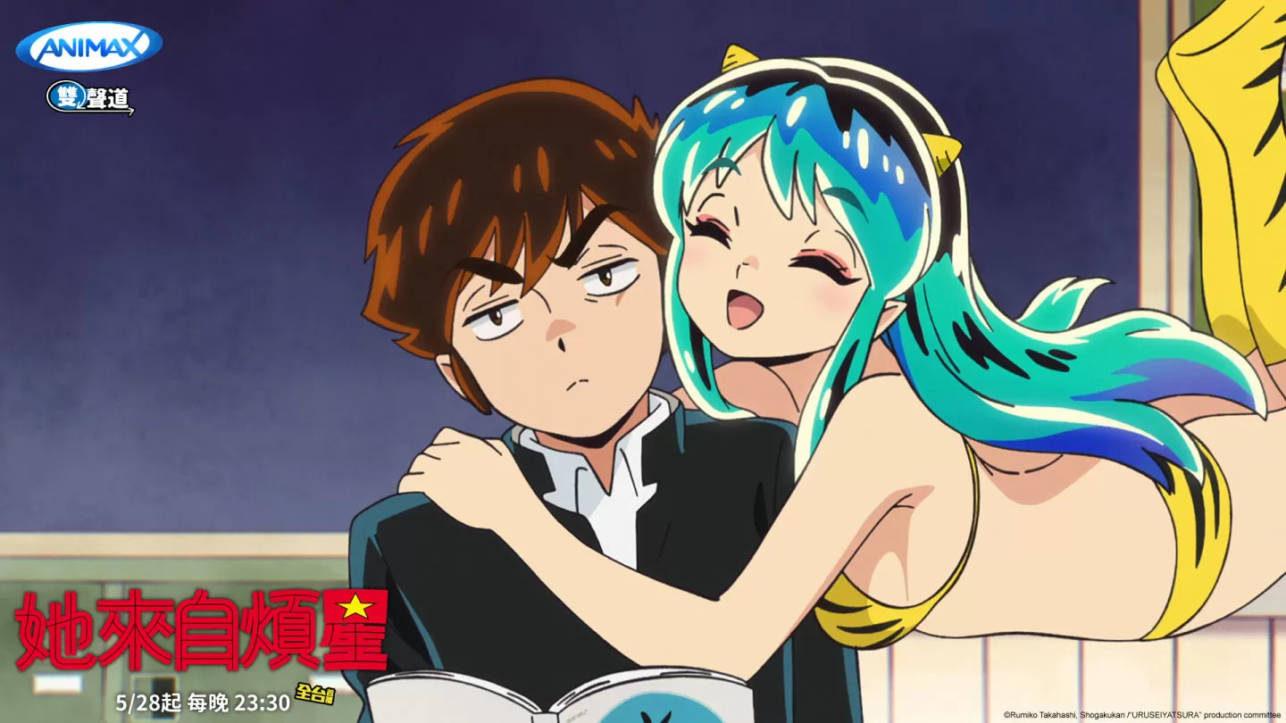 Animax 5月「老婆月」甜蜜爆擊！《久保同學不放過我》《她來自煩星》《虛構推理S2》三種老婆一次擁有！