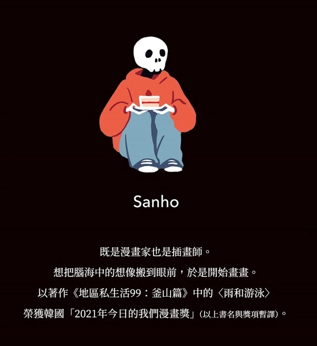 為故人獻上最後的美味思念《葬禮蛋糕專賣店──煉獄堂(1)》5/17預購開跑、5/24網路＆實體通路發售！