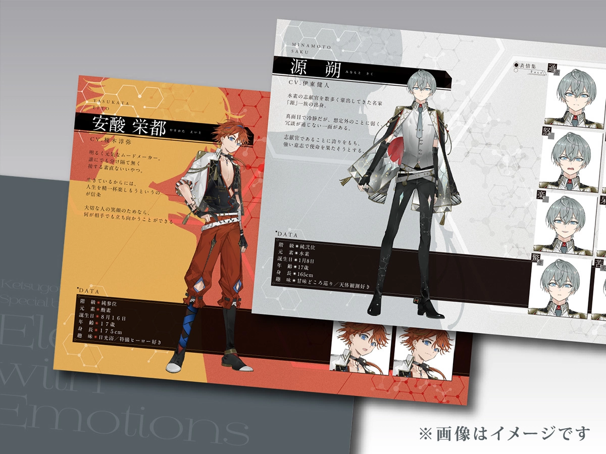 化學符號擬人冒險《結合男子》Switch 版開放預購，早期預約特典＆豪華特裝版搶先看