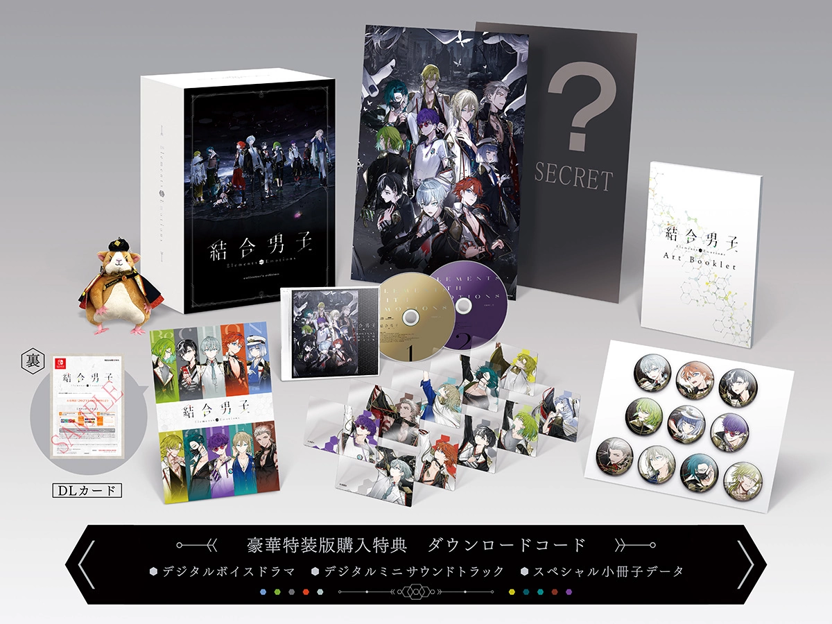 化學符號擬人冒險《結合男子》Switch 版開放預購，早期預約特典＆豪華特裝版搶先看