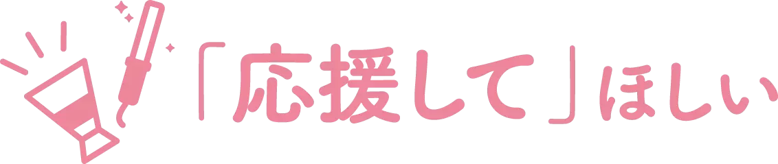 Cover 發表 hololive「新時代推活指南」公開，期望與粉絲合作培養良好社群