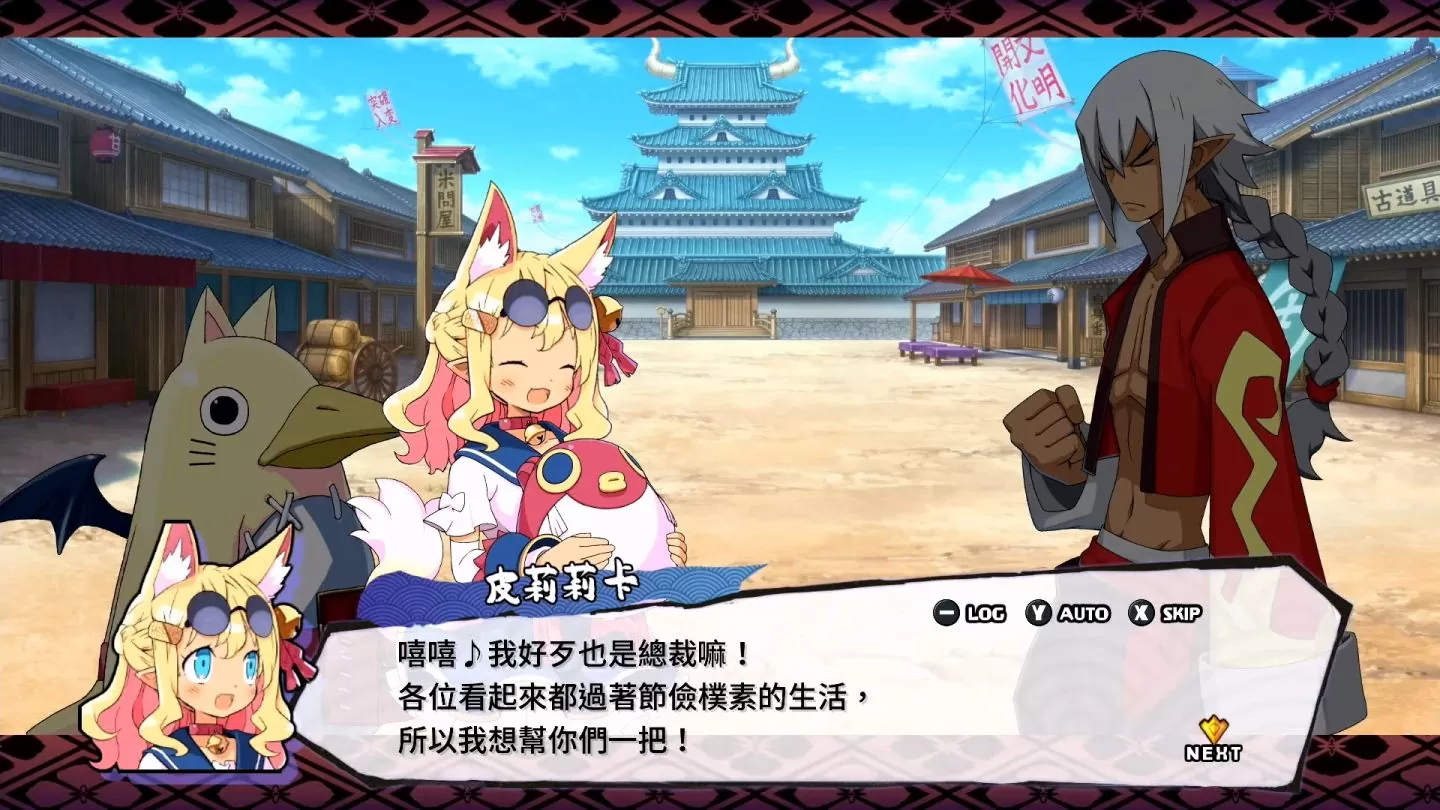 《魔界戰記 DISGAEA 7》中文版試玩：不講武士道的圍毆戰略，系列期待的人氣系統回歸