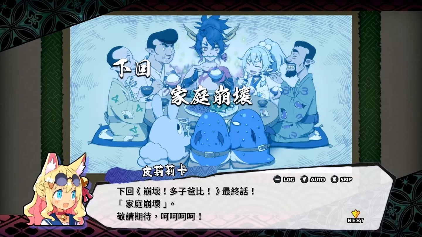 《魔界戰記 DISGAEA 7》中文版試玩：不講武士道的圍毆戰略，系列期待的人氣系統回歸