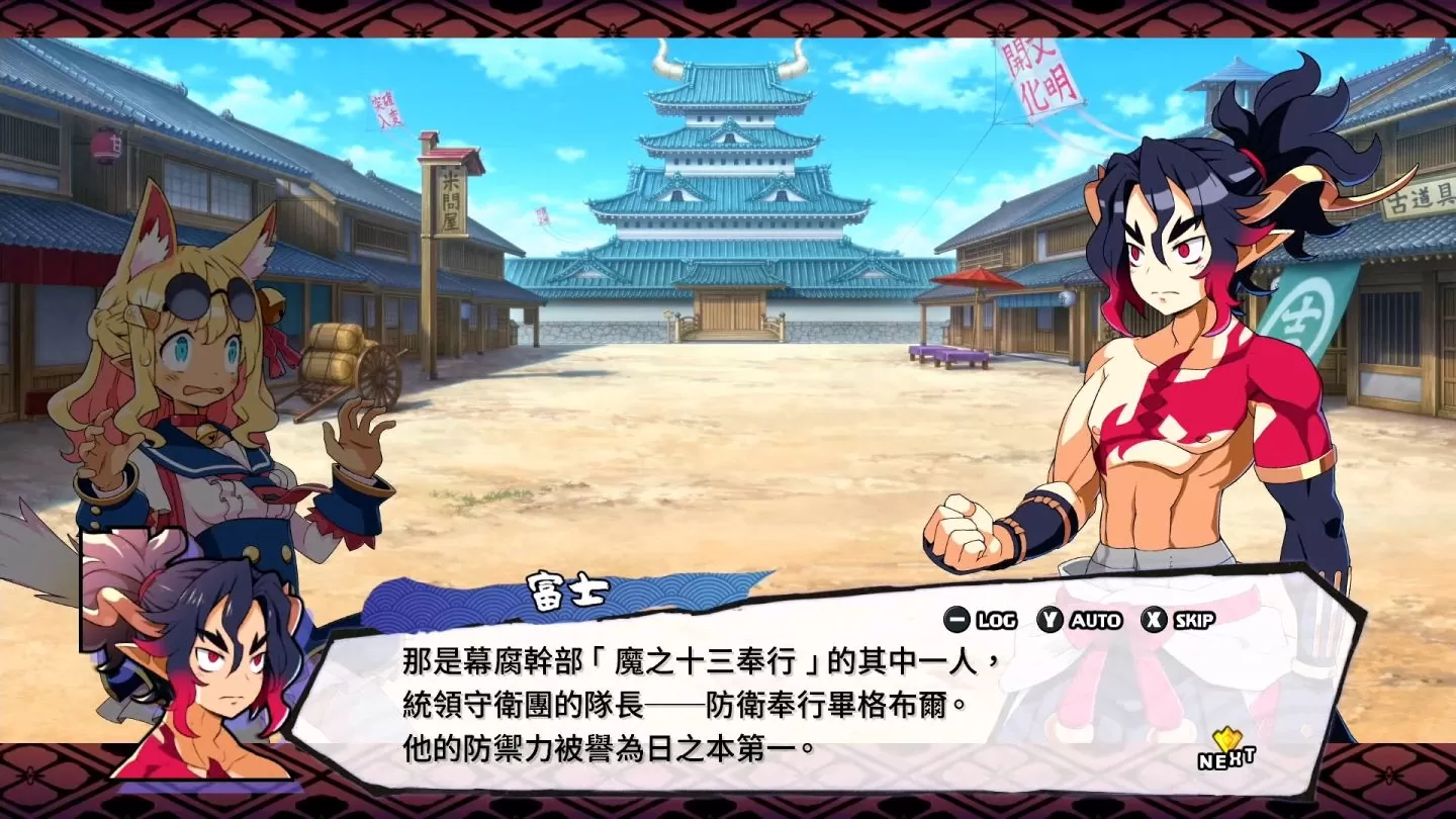 《魔界戰記 DISGAEA 7》中文版試玩：不講武士道的圍毆戰略，系列期待的人氣系統回歸