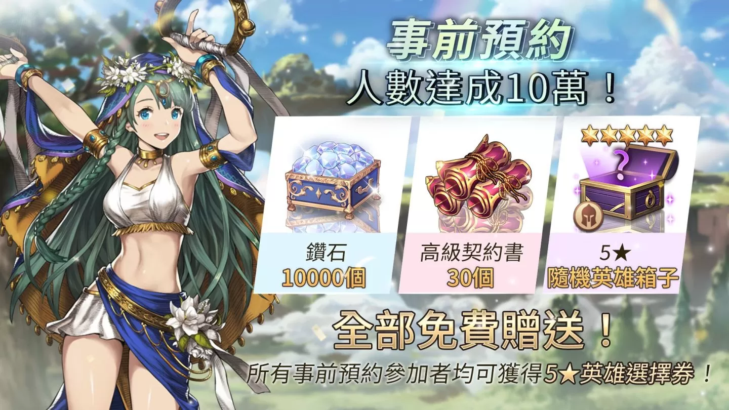 NEOWIZ拼圖收集型RPG手遊《魔石騎士團》啟動全球事前預約