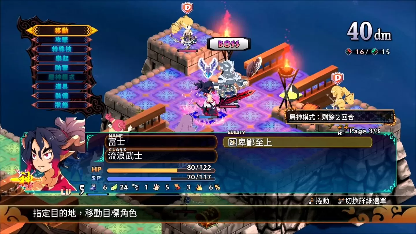 《魔界戰記 DISGAEA 7》中文版試玩：不講武士道的圍毆戰略，系列期待的人氣系統回歸