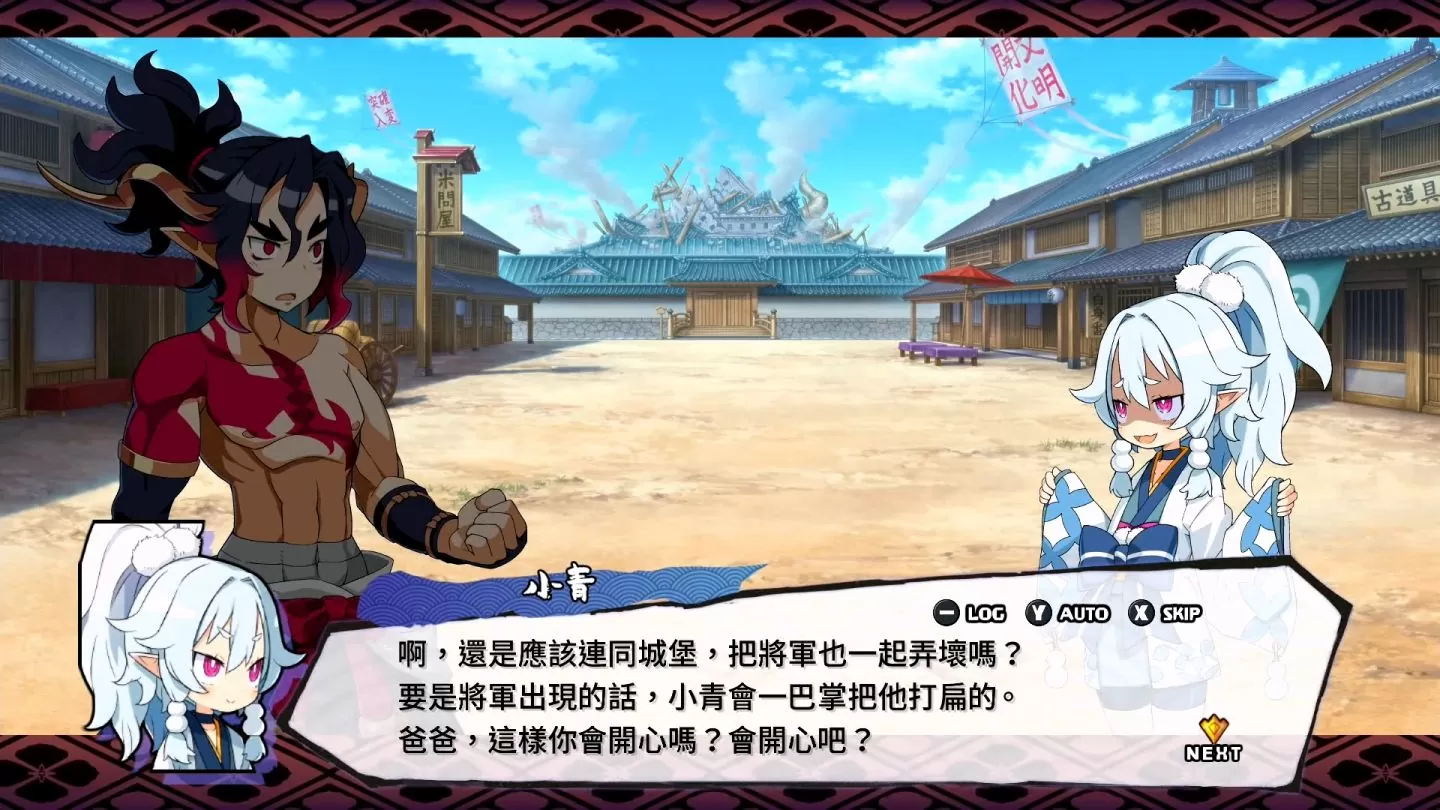 《魔界戰記 DISGAEA 7》中文版試玩：不講武士道的圍毆戰略，系列期待的人氣系統回歸