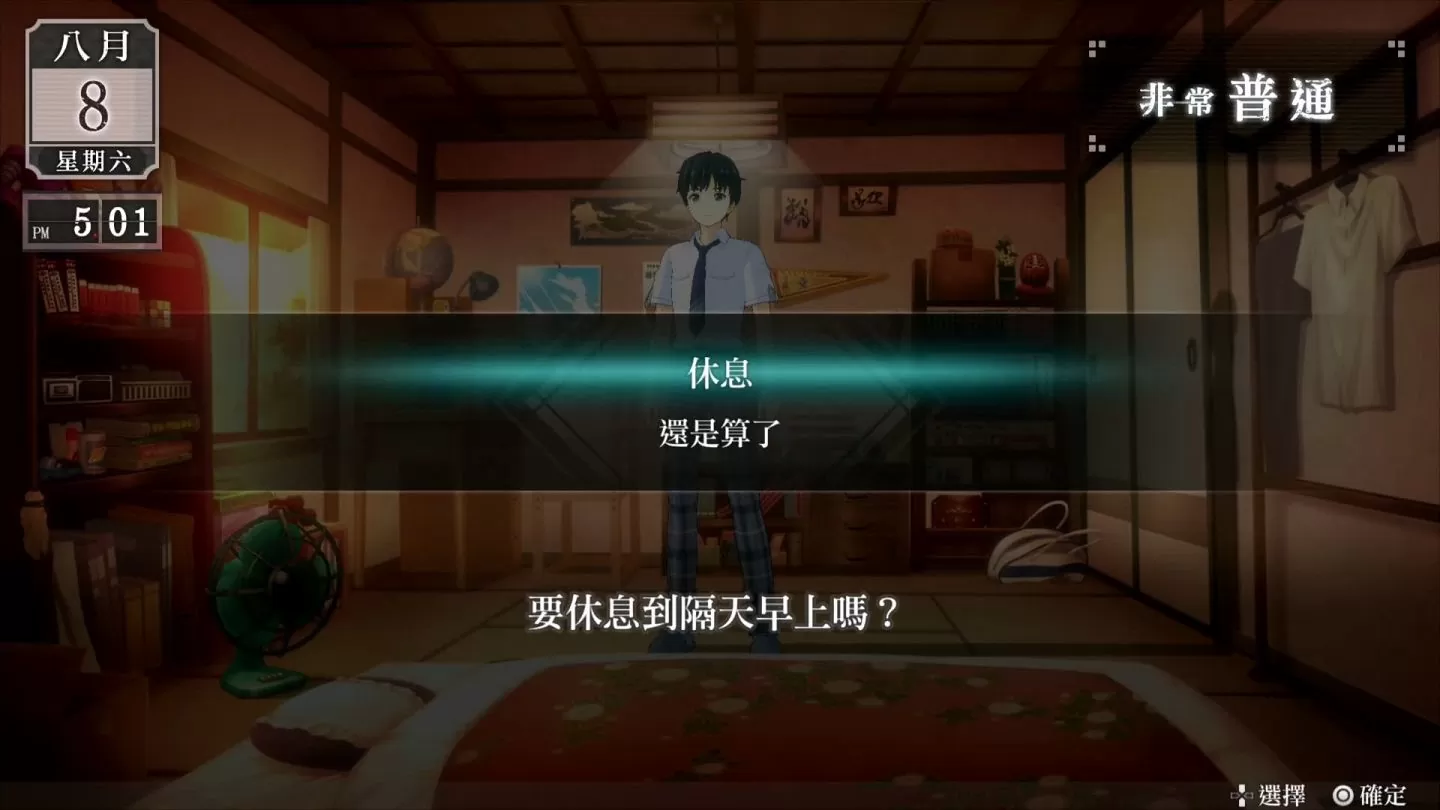 《LOOP8 降神》中文版試玩：慢活七日培養角色感情，強烈注重人際關係的化外戰鬥