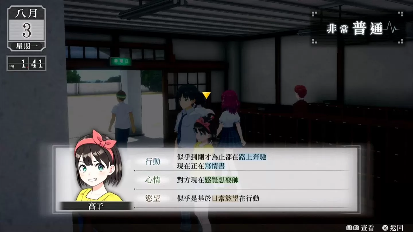 《LOOP8 降神》中文版試玩：慢活七日培養角色感情，強烈注重人際關係的化外戰鬥