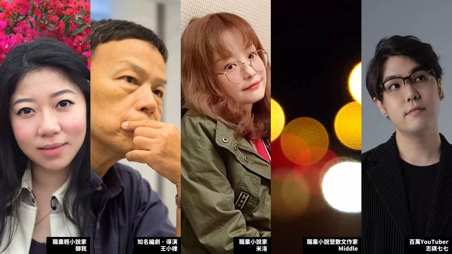 「2023 KadoKado 百萬小說創作大賞」6/1開放徵件！最高首獎獎金120萬與跨域多重獎項打造創作殿堂