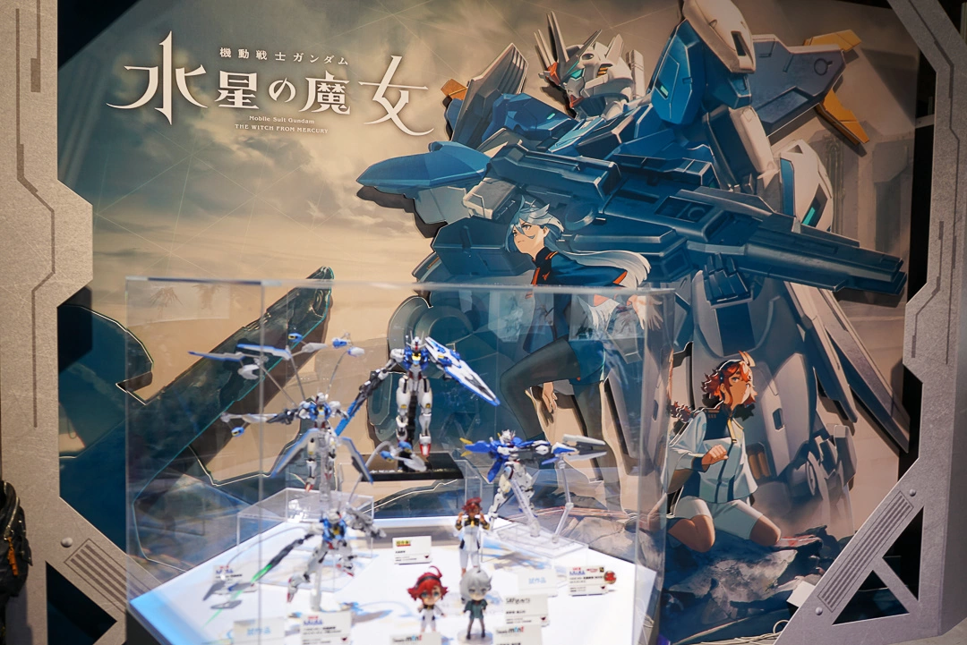 「萬代收藏玩具年度大展 2023」帶來《水星的魔女》、解體匠機及未上市試作新作品，限時三日於華山快閃展出