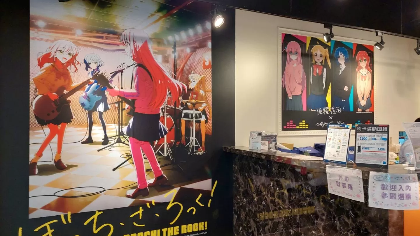 <div>《孤獨搖滾！》x MyAnimeCafe 帶來屬於夏天的Rock'n'Roll！梭哈錢包收集小孤獨顏藝寫真！</div>
