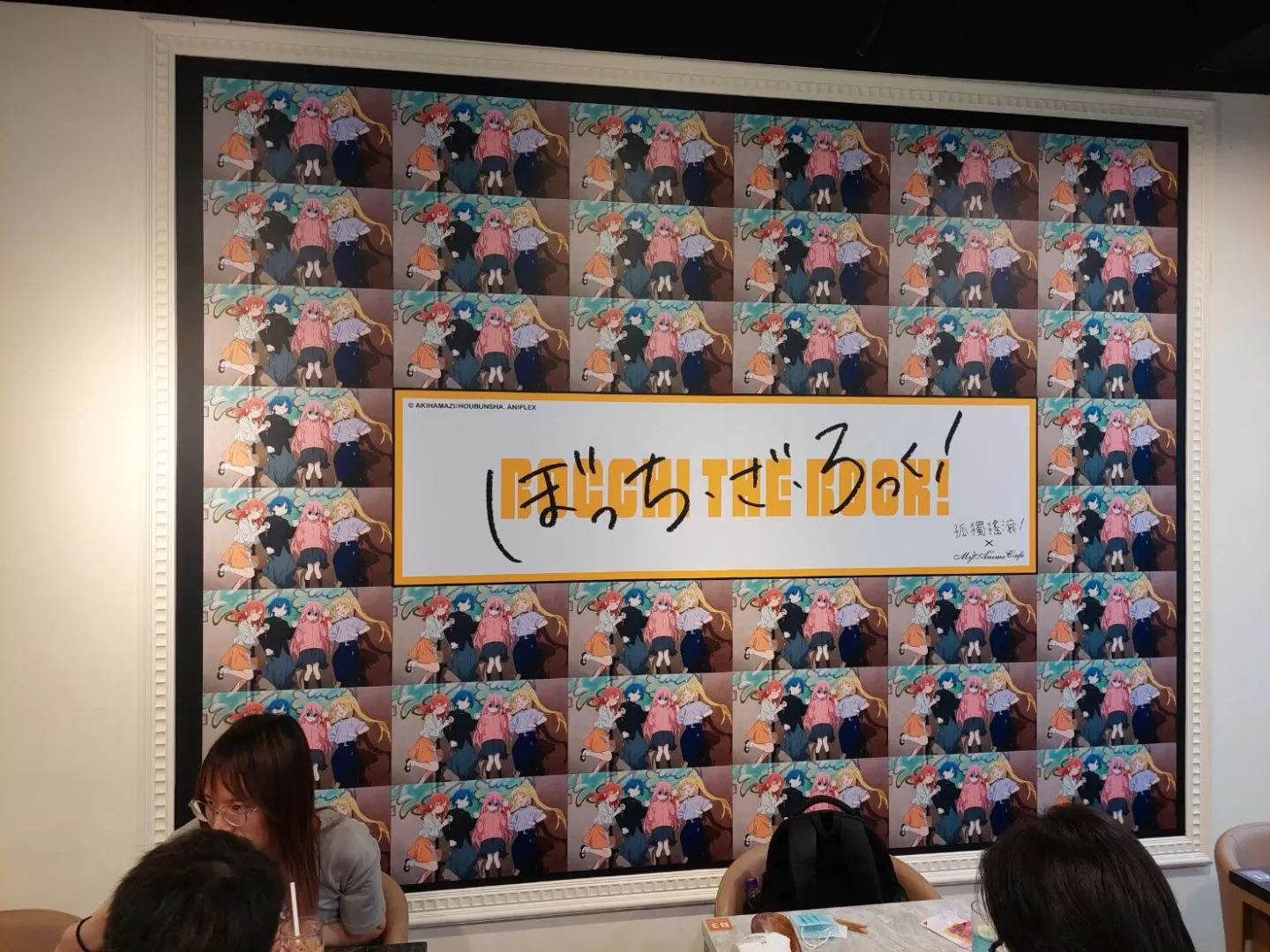 <div>《孤獨搖滾！》x MyAnimeCafe 帶來屬於夏天的Rock'n'Roll！梭哈錢包收集小孤獨顏藝寫真！</div>