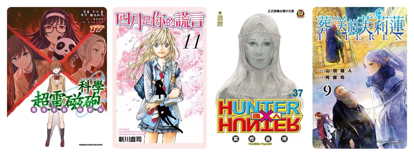 電子書平台BOOK✩WALKER ⨉ 極深空計畫合作特企，限定書架封面免費領！