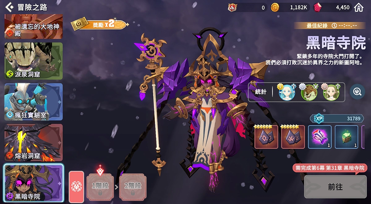 《魔靈召喚：克羅尼柯戰記》開放全新大陸「庫托納」主線 新增5星魔靈九尾狐及6星符文