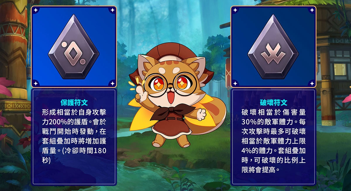 《魔靈召喚：克羅尼柯戰記》開放全新大陸「庫托納」主線 新增5星魔靈九尾狐及6星符文