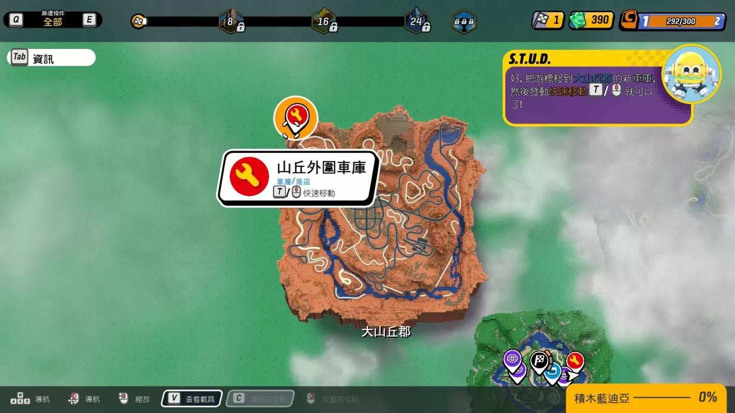 《樂高 2K 飆風賽車》試玩心得：兼具組裝樂趣與競速探索，但內建商城令人褒貶不一