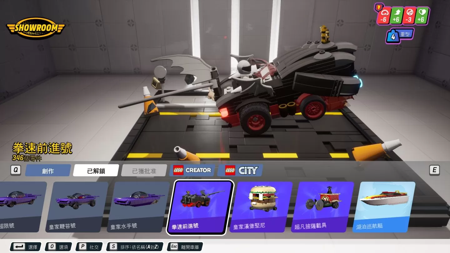 《樂高 2K 飆風賽車》試玩心得：兼具組裝樂趣與競速探索，但內建商城令人褒貶不一