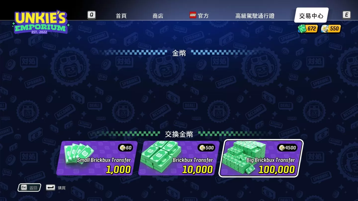 《樂高 2K 飆風賽車》試玩心得：兼具組裝樂趣與競速探索，但內建商城令人褒貶不一