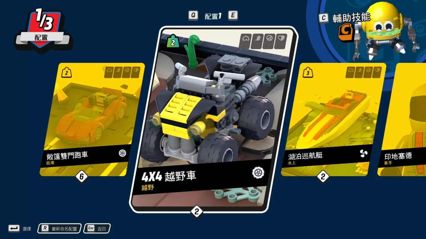 《樂高 2K 飆風賽車》試玩心得：兼具組裝樂趣與競速探索，但內建商城令人褒貶不一