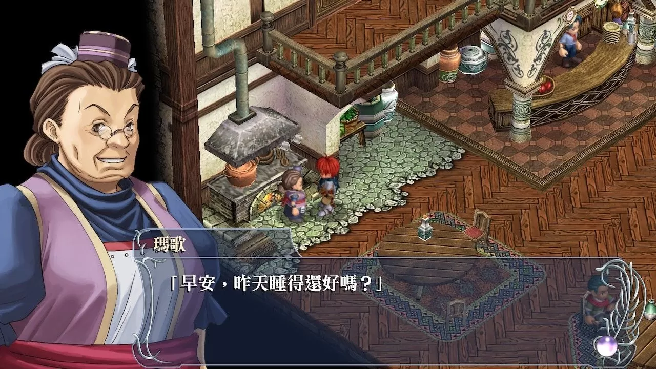 《伊蘇回憶錄：菲爾迦納的誓約》Switch 版試玩心得：追加豐富要素回溫系列經典