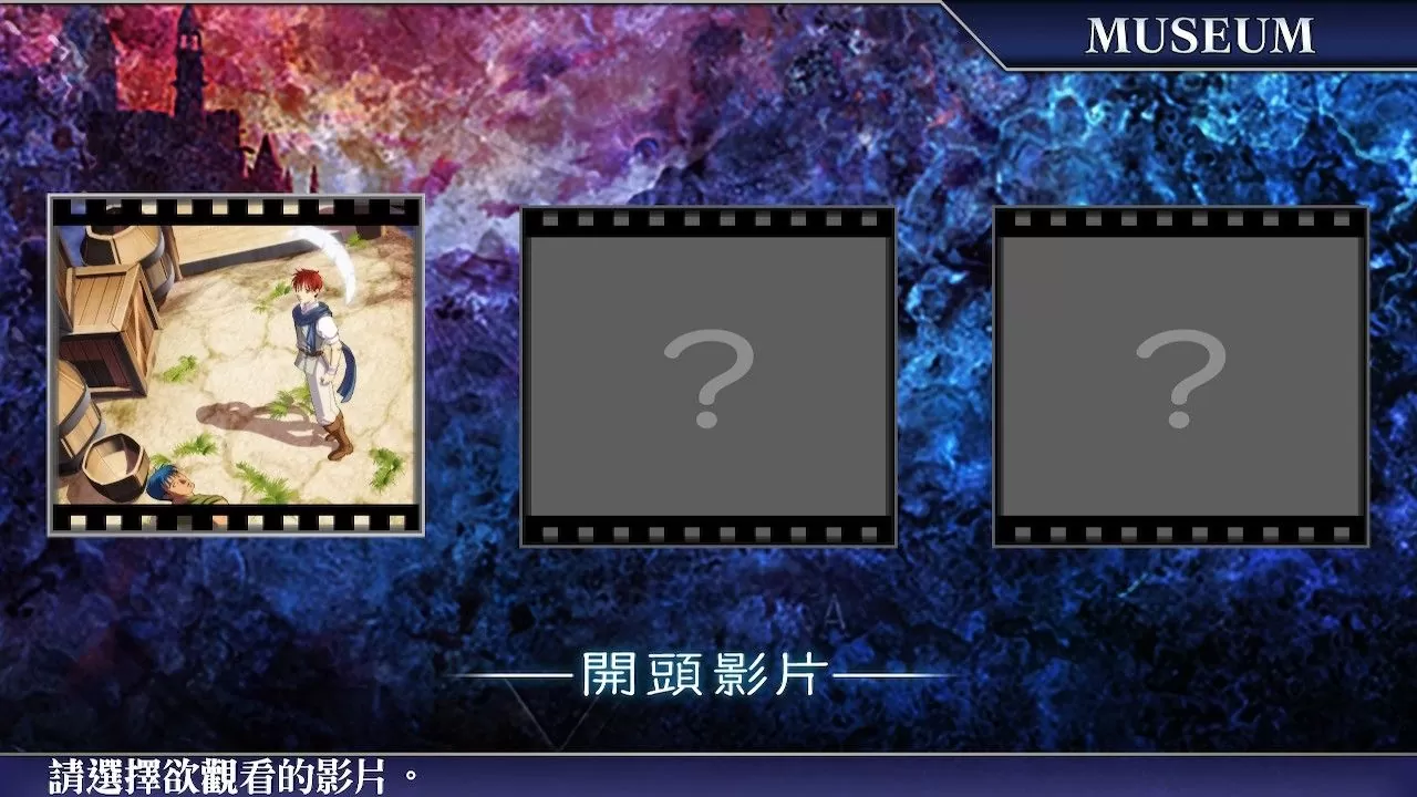 《伊蘇回憶錄：菲爾迦納的誓約》Switch 版試玩心得：追加豐富要素回溫系列經典